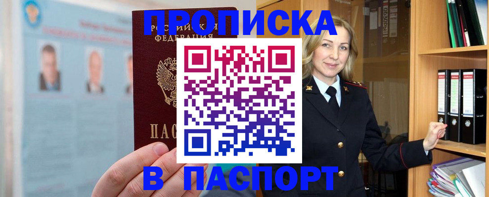 регистрация для дет. сада в Дятьково